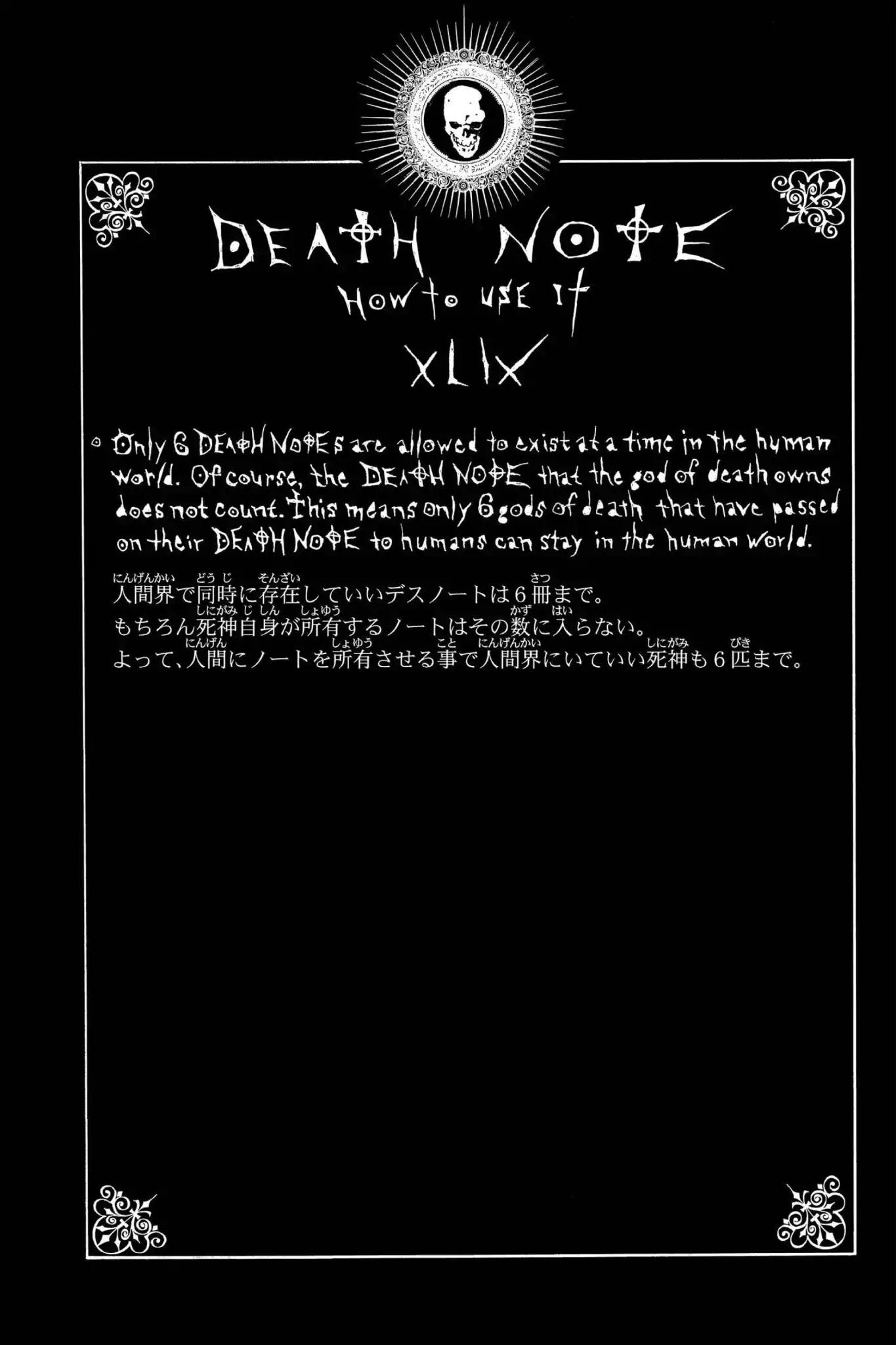 Death Note, Chapter 74 image 22